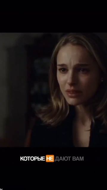 Почему муж меня обесценивает? #психология #энергия #отношения  #отношениявбраке