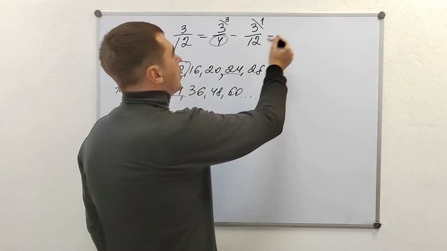 2. Вычитание дробей с разными знаменателями. смотреть онлайн