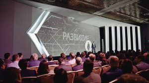 Съёмка и монтаж корпоративного мероприятия