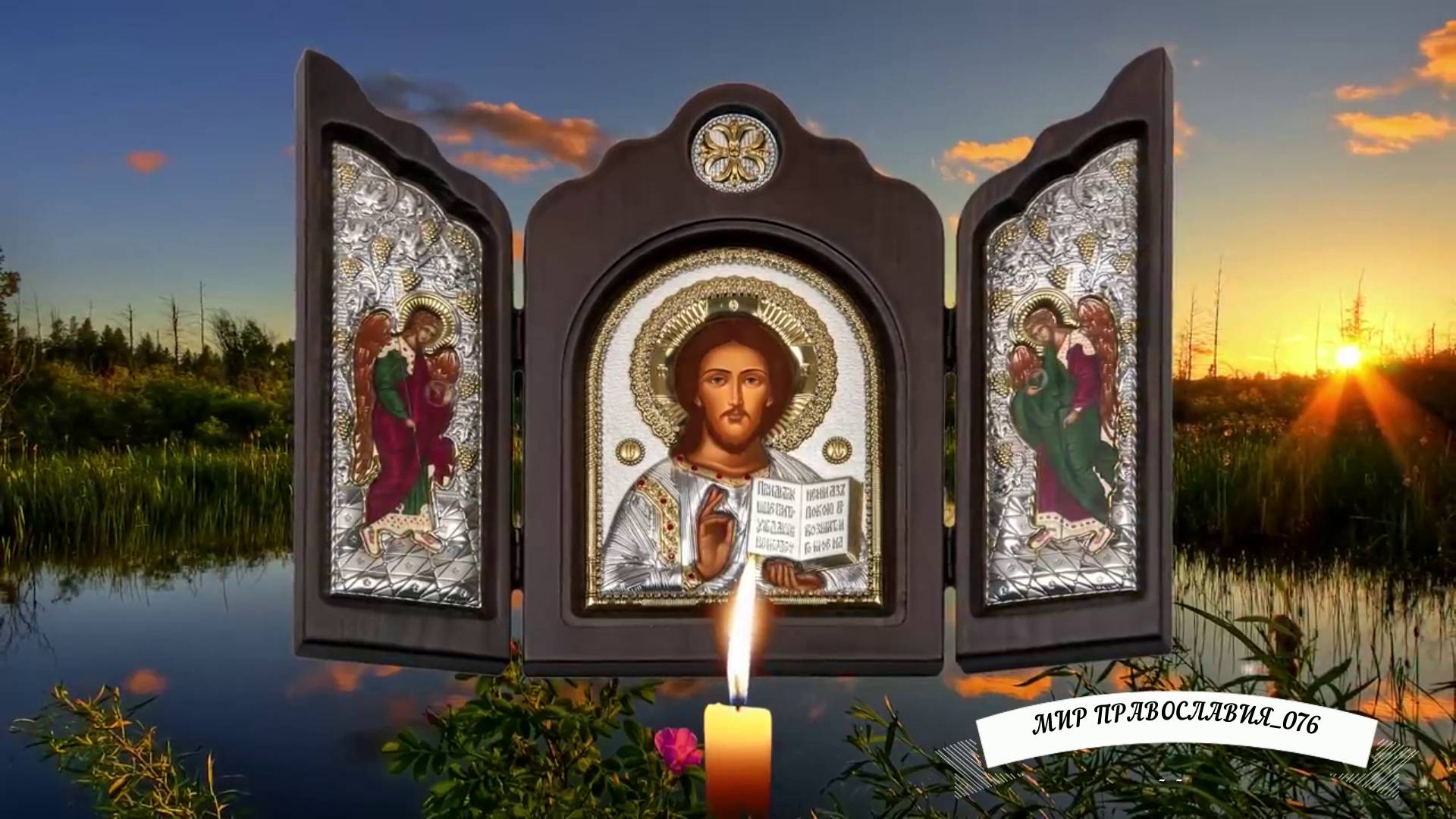 Сильная молитва смотреть онлайн