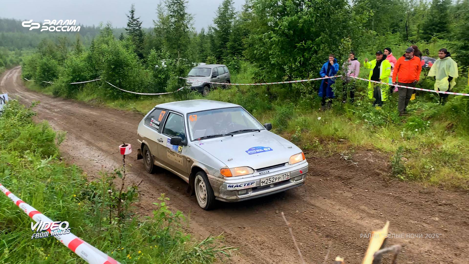Михаил Стрижоус / Владимир Смирнов. Ралли "БЕЛЫЕ НОЧИ 2025".