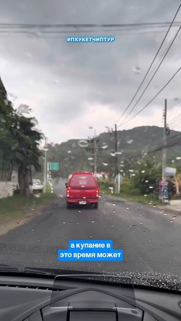 Август на Пхукете. Низкий сезон на Пхукете смотреть онлайн