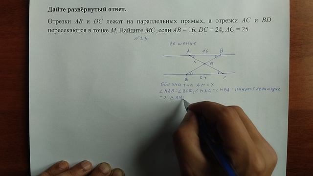 (23) 2 смотреть онлайн