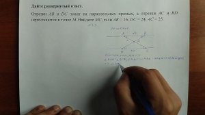 (23) 2