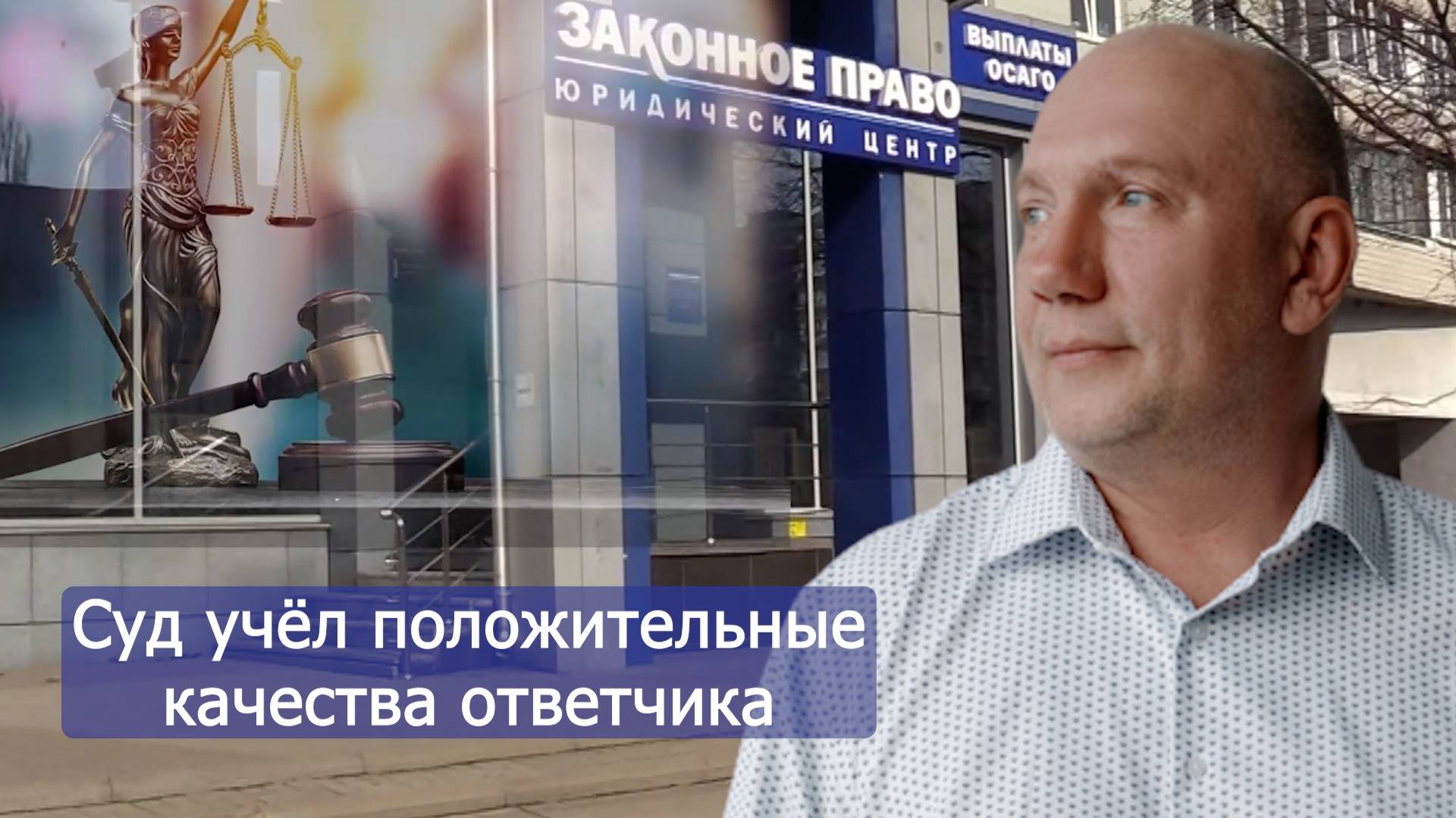 Суд в Горшечном по ДТП