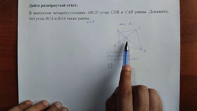 (24) 7 смотреть онлайн