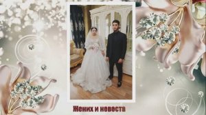 Федя и Диана 17 июня Матвеев Курган Орхидея