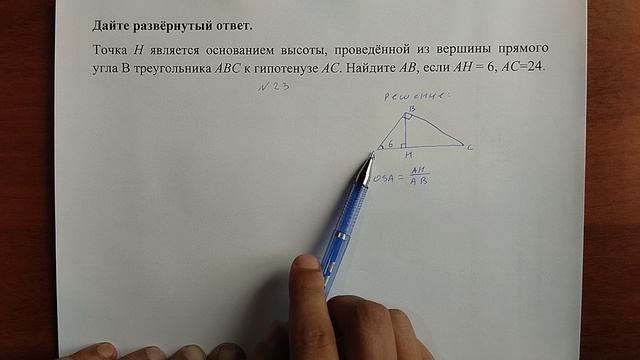 (23) 7 смотреть онлайн