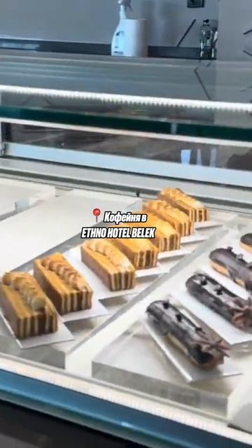 Как выглядит кофейня в отеле в Турции смотреть онлайн
