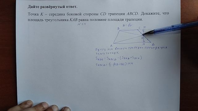 (24) 3 смотреть онлайн