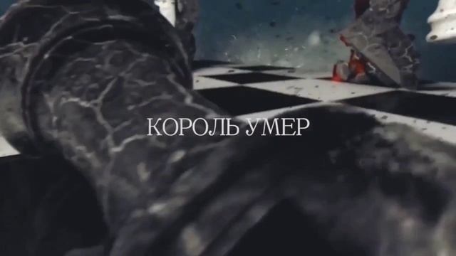 Шахматы-игра богов