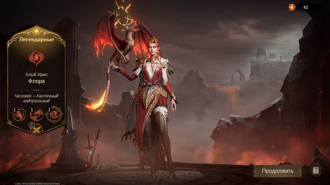 Dragonheir- Silent Gods - 2025-07-29 В погоне за Флорой 300 штук