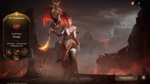 Dragonheir- Silent Gods - 2025-07-29 В погоне за Флорой 300 штук