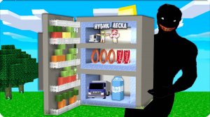 🍶ПОСТРОИЛИ ДОМ внутри ХОЛОДИЛЬНИКА и ПЕРЕЖИЛИ НОЧЬ Против ТЕМНОЙ ФИГУРЫ в Майнкрафт! НУБИК