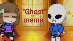 Меме / Ghost / Гача Лайф / Андертейл