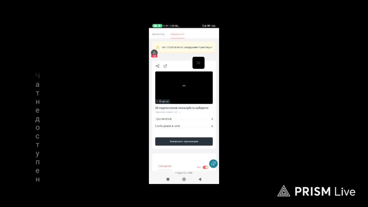 20 подписчиков пожалуйста наберите