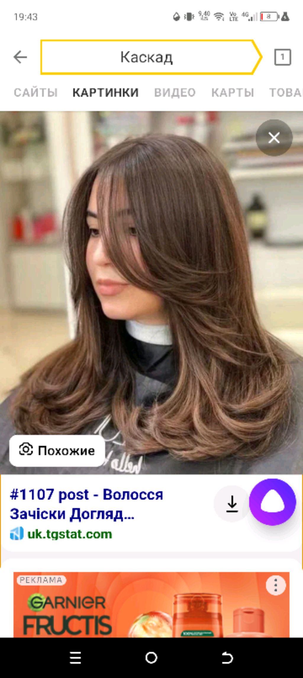 пополняем копилку смотреть онлайн