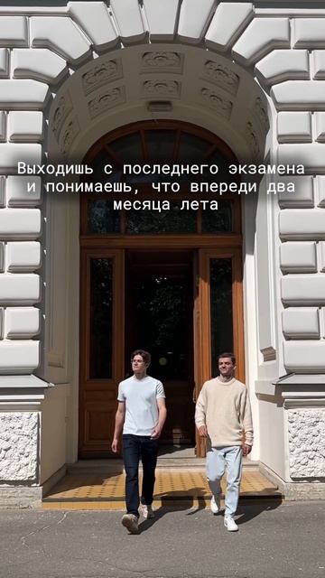 Сессия закончилась 🎉 смотреть онлайн