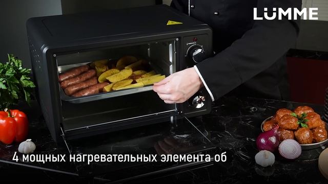 Мини-печь LUMME LU-EO1715A