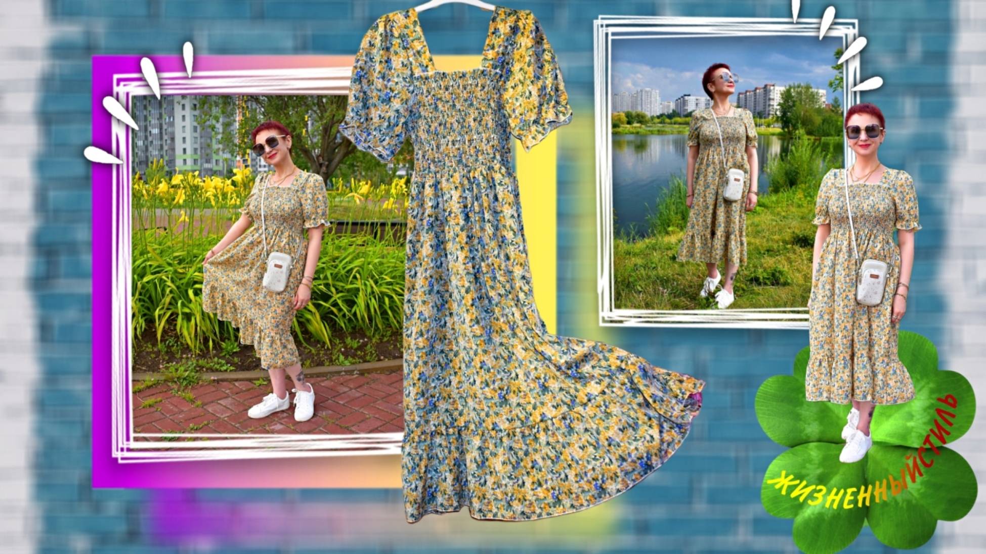 Моё идеальное платье в жару! Артикул: ALI1570346 ☀️ Артикул: ALI1628941 смотреть онлайн