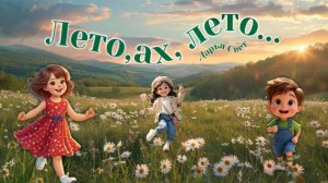 Лето, притормози. Последний июльский день. Жара. Карьер Байкал. Июль 2025