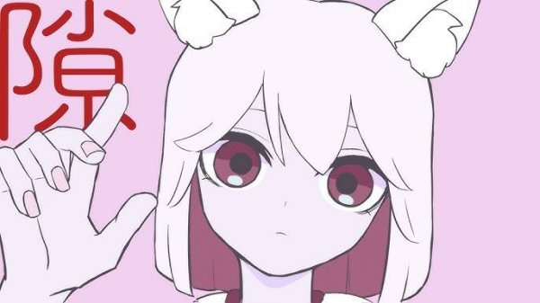 【MV】隙ゆーり【オリジナル】[MV] Суки Юри [Оригинал]