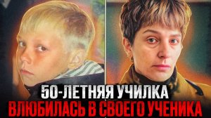 Учительница года или тайный хищник? История Юлии Симоновой