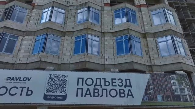 Ход строительства ЖК "Вдохновение"