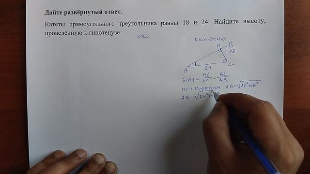 (23) 10 смотреть онлайн