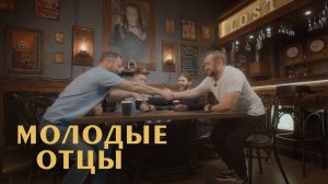 «Мне 32, а жена беременна пятым.» Зачем парни выбирают многодетность?