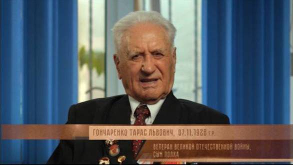 «Быть человеком» | Гончаренко Тарас Львович