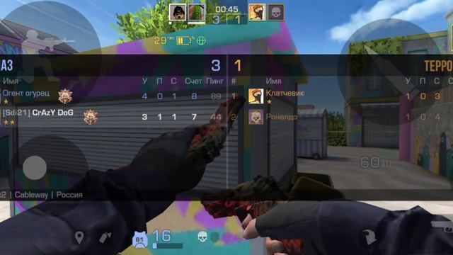 играю с другом дуэль 2х2 смотреть онлайн