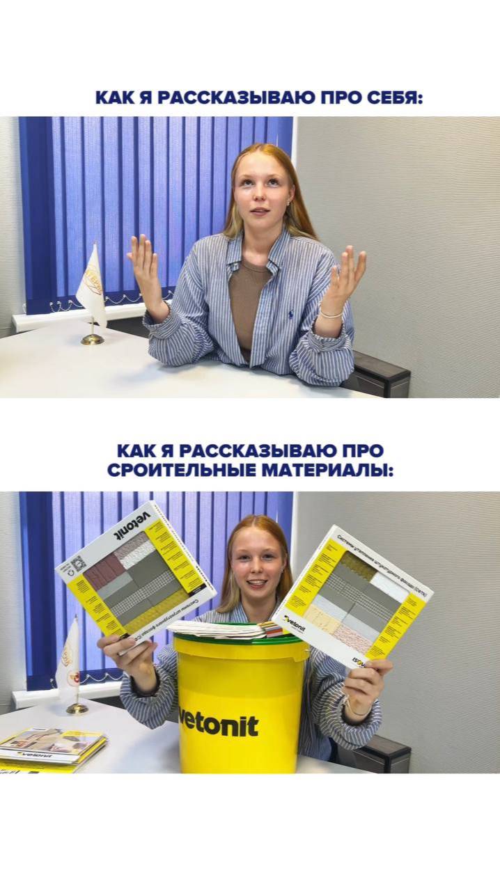 Создайте идеальный фасад с системой Vetonit!