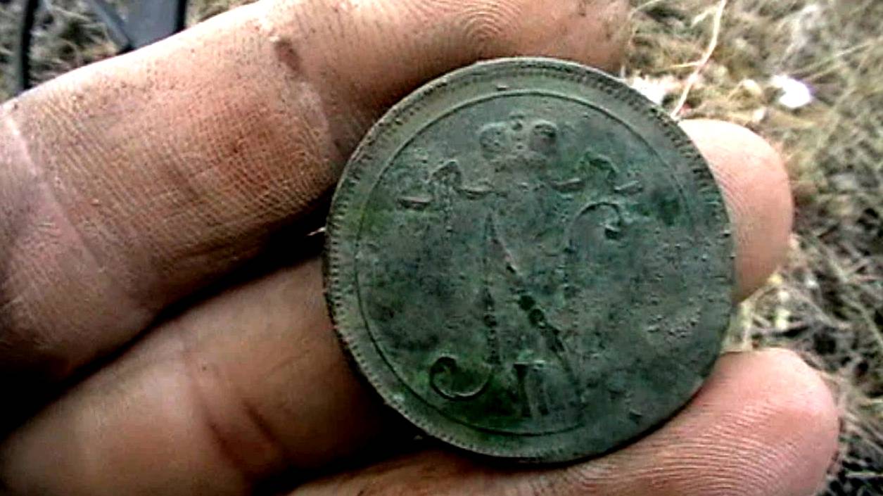 Поиск монет.Николай Второй Император Финляндии. смотреть онлайн