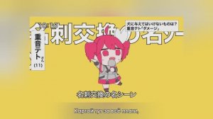 [VOCALOID на русском] Tetoris (поет Misato)