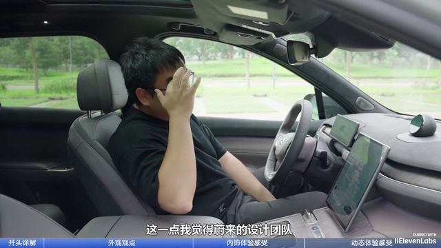 NIO ES7 – Китайский Mercedes EQE SUV за полцены обзор. смотреть онлайн