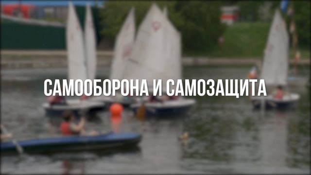 Дополнительное образование в Московском дворце пионеров смотреть онлайн