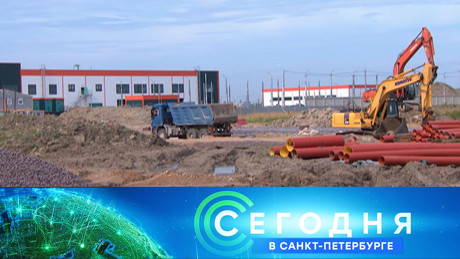 Сегодня в Санкт-Петербурге: 31 июля 2025 года