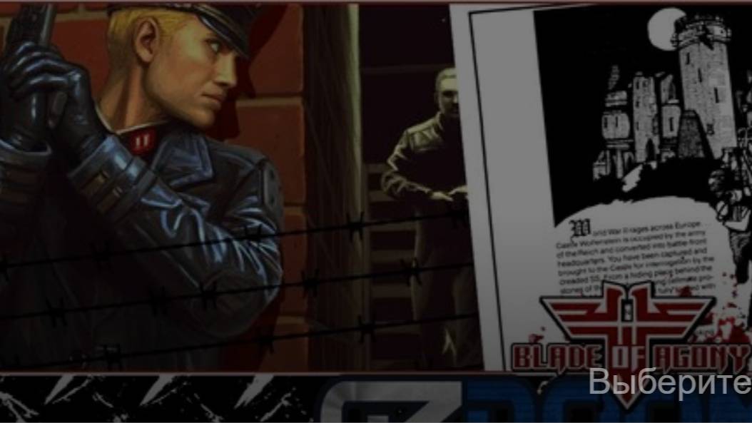 Wolfenstein Blade of Agony - В Польшу смотреть онлайн