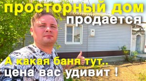 Райский уголок продается в Ставропольском крае с отличной Баней , шикарным виноградником !