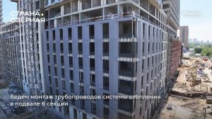 Ход строительства ЖК «Страна.Озёрная» в Москве от застройщика «Страна Девелопмент», 01.08.2025