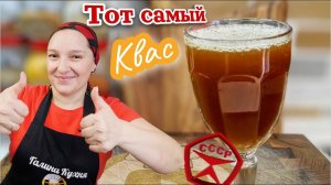 Этот КВАС взорвал интернет. Тот самый КВАС ИЗ БОЧКИ, цыганка готовит.