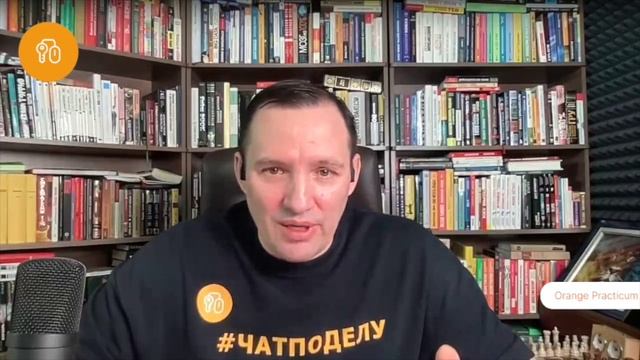 Как систематизировать работу?