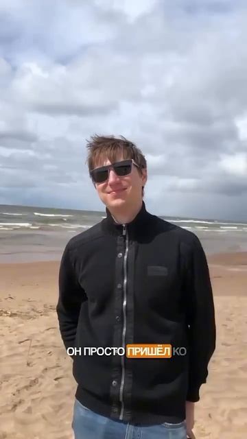 3 года знала своего будущего мужа, но в упор его не видела.. #психология #отношения  #любовь