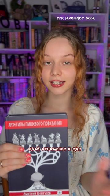 полная рецензия уже в телеграме lavender book ♥️🥹 смотреть онлайн