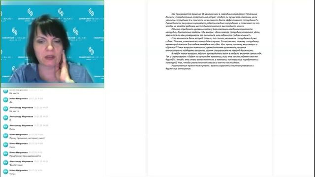 31.07 Модуль 4 Тема 2 Практика Житкова МВ смотреть онлайн