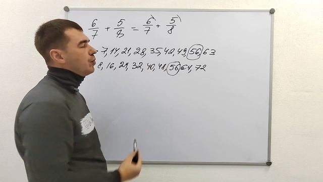 1. Сложение дробей с разными знаменателями. смотреть онлайн