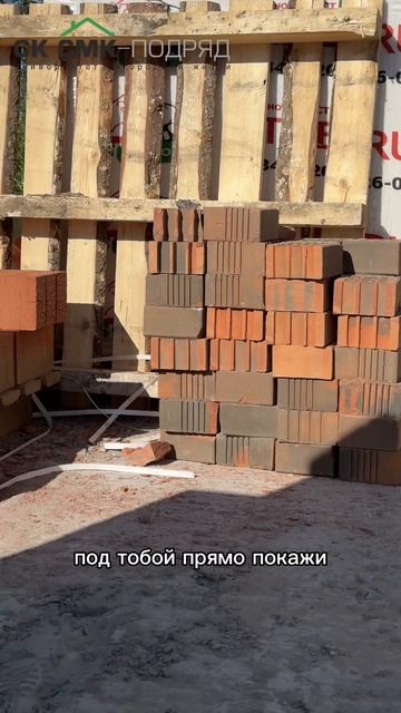 Строим правильно: секреты качественной кладки и облицовки. #строительстводома #стройка #кладка смотреть онлайн