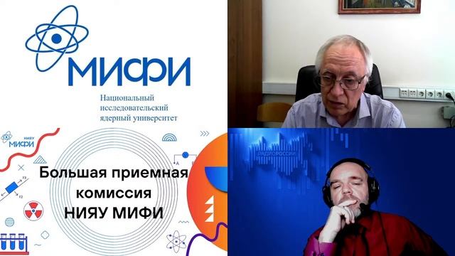 1575. Скрытный В.И.: МИФИ. Поступить в ядерный университет. Больше чем ядерный смотреть онлайн