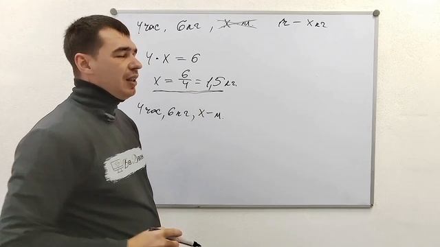 11. Решение задач с помощью уравнений. смотреть онлайн